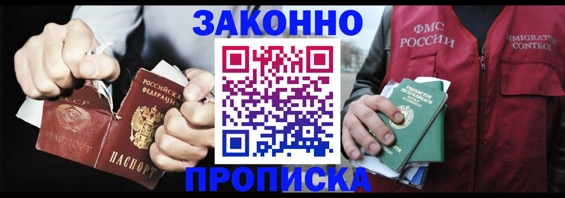регистрация для дет. сада в Черноголовке