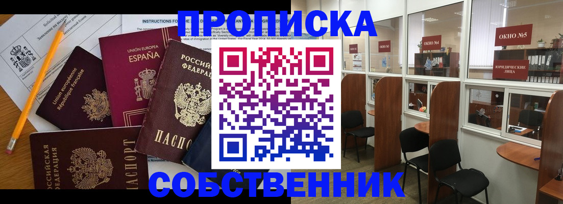 регистрация для дет. сада в Черноголовке